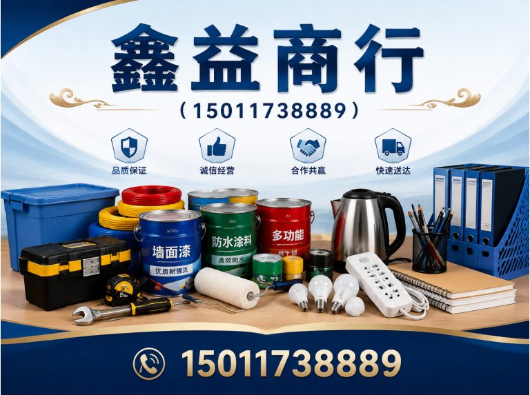 南沙区广州礼品回收展示图