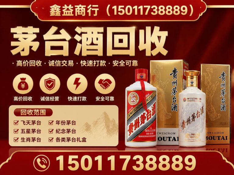 南沙区鑫益商行展示图