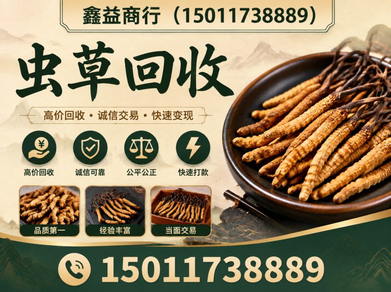 南沙区洋酒回收展示图